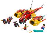 Sale LEGO 80008